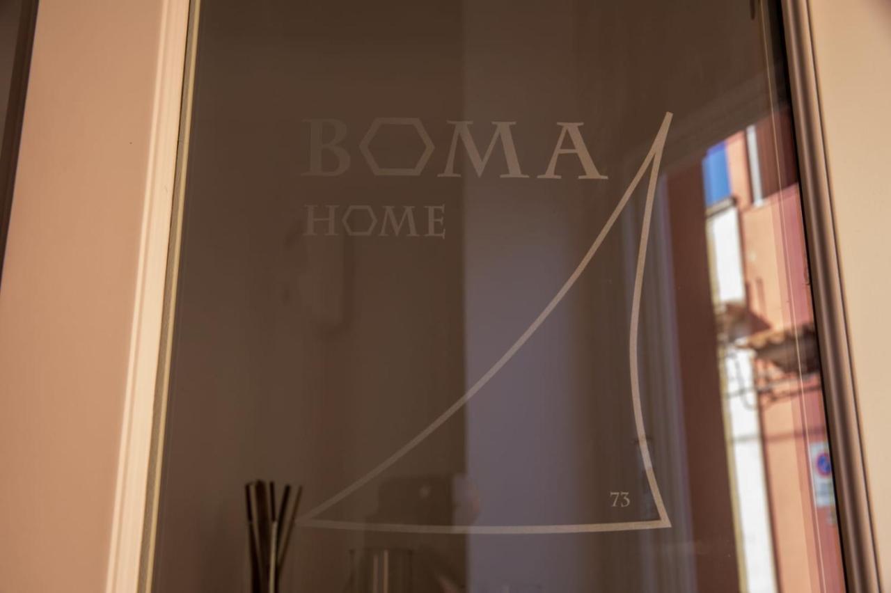 Boma Home أفولا المظهر الخارجي الصورة
